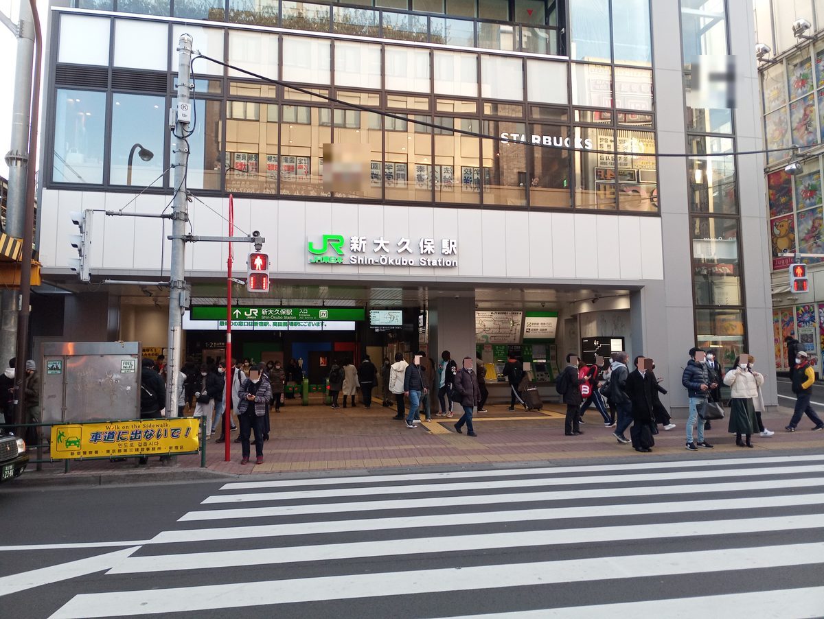 JR新大久保駅