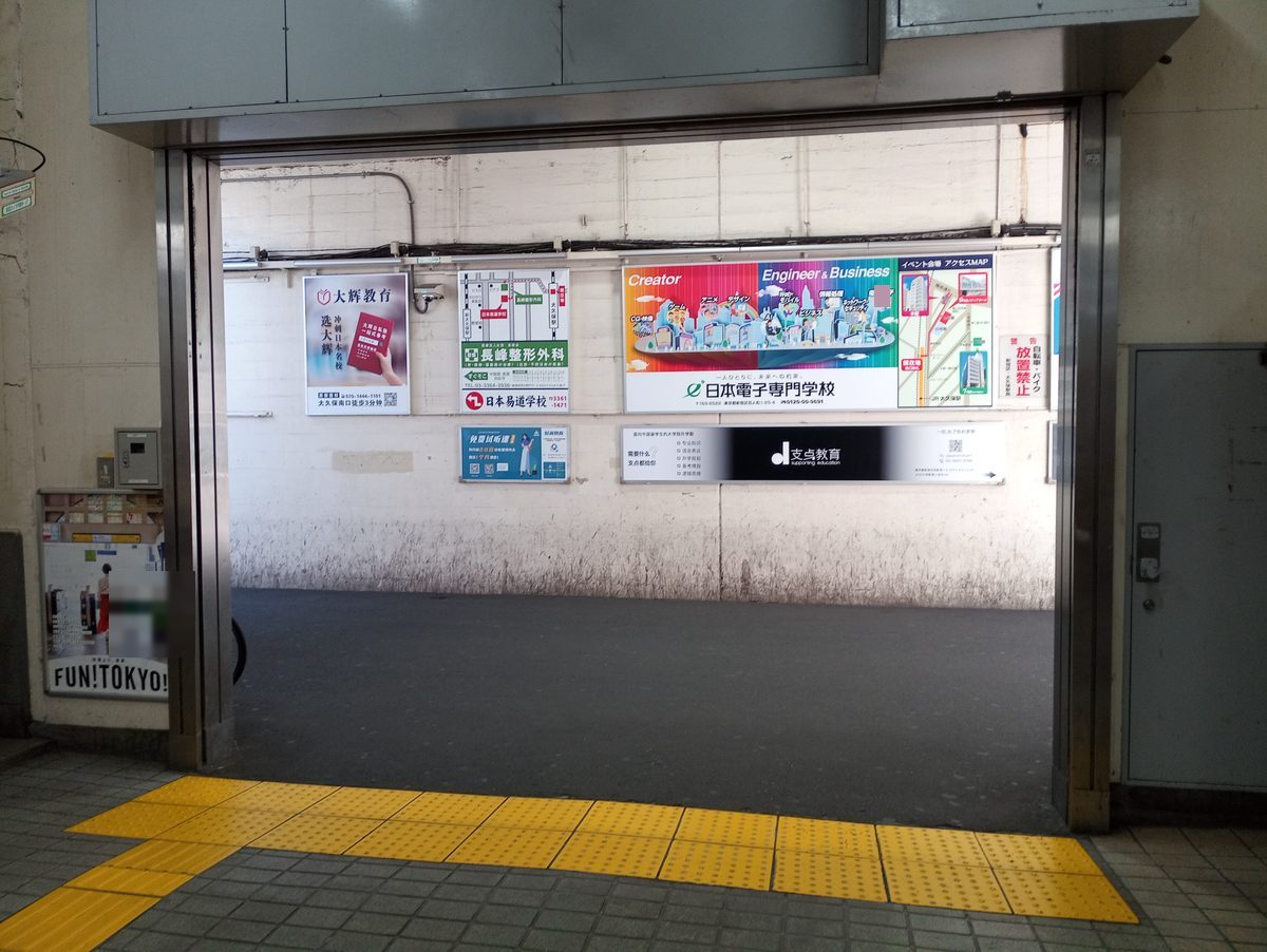 南口改札を背に左へ