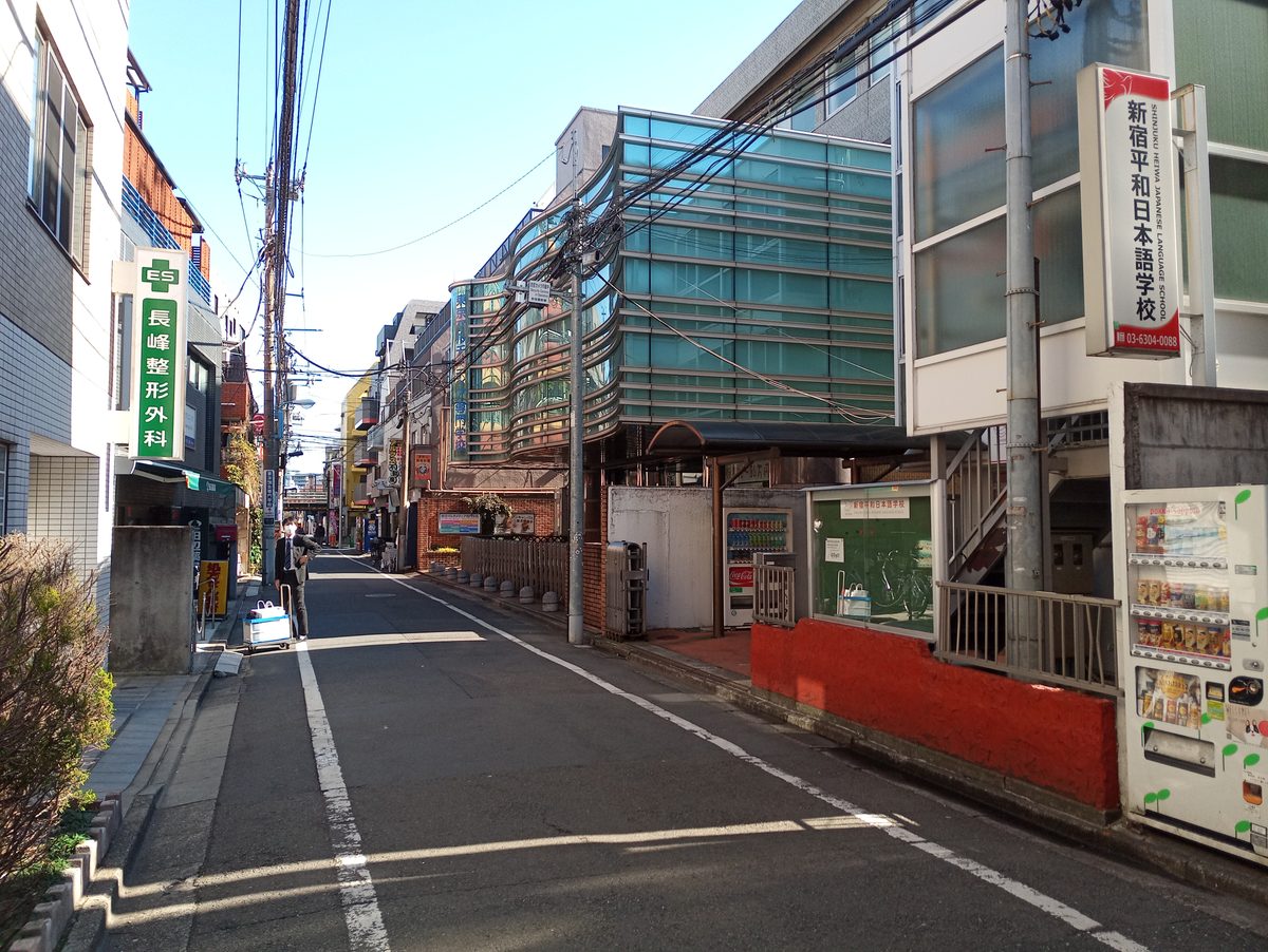 新宿平和日本語学校、長峰整形外科